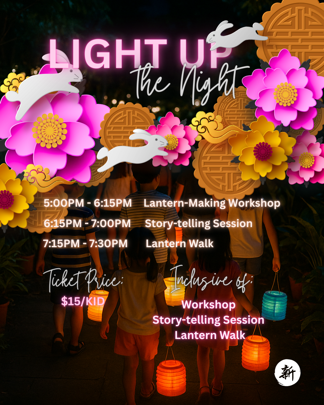 Mid-Autumn Festival: Light Up The Night | 4 October - Saturday | 5PM-8PM