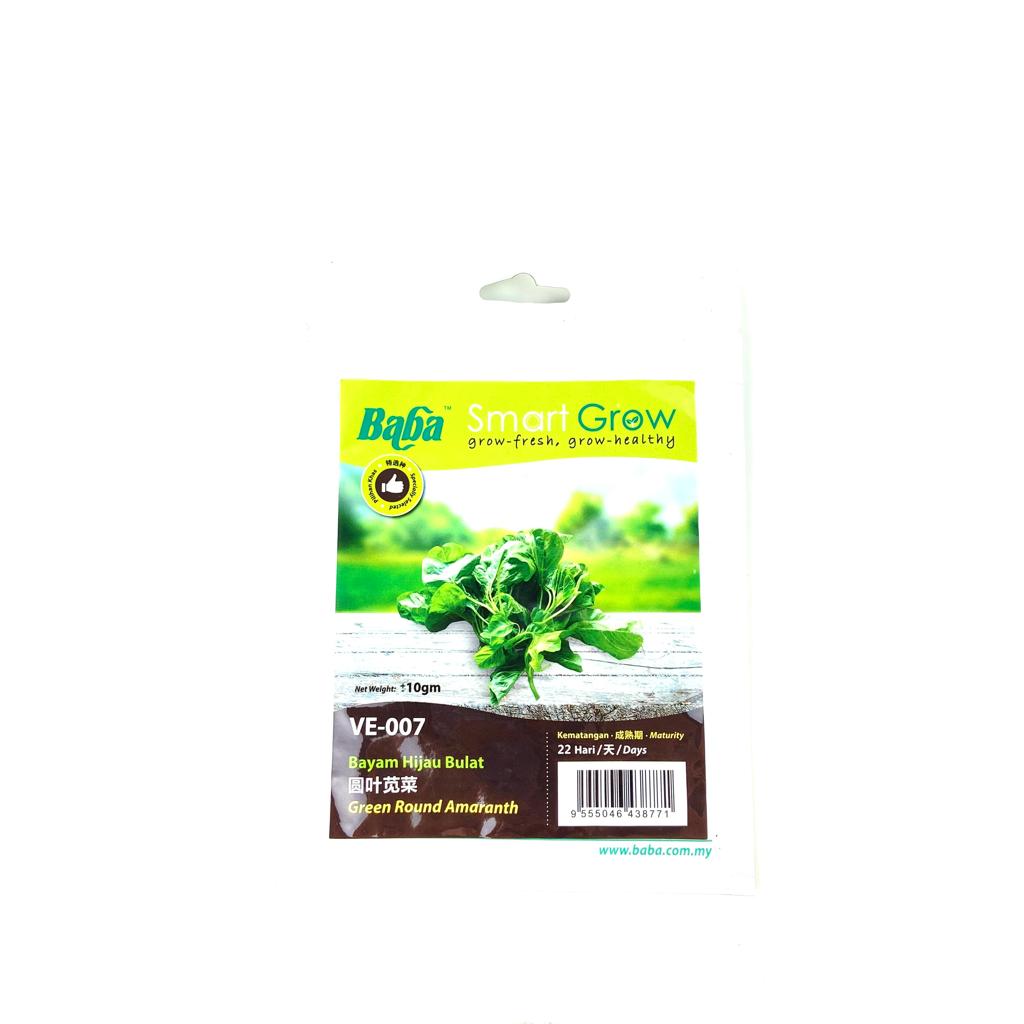 Baba Green Round Amaranth
