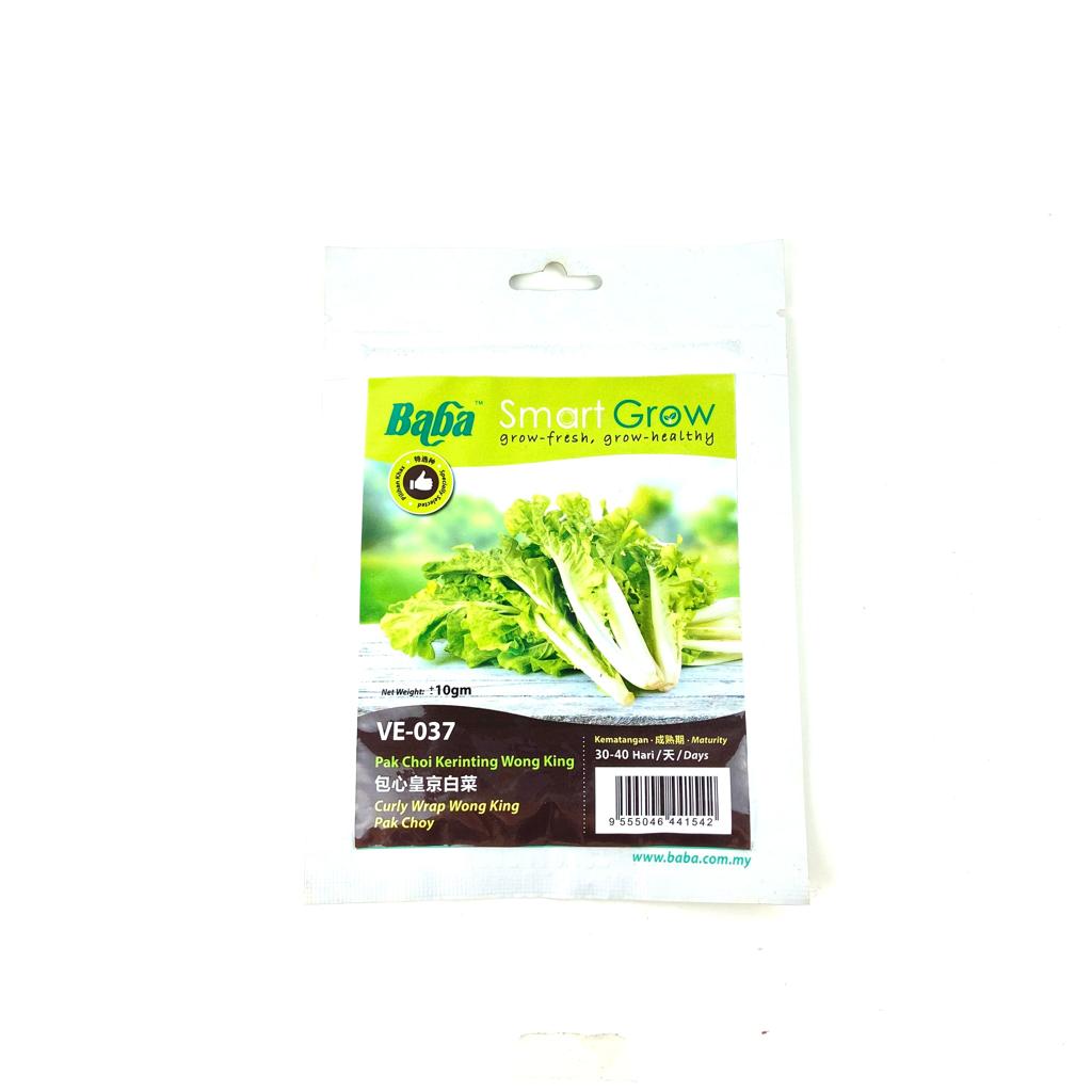 Baba Curly Wrap Wong King Pak Choy
