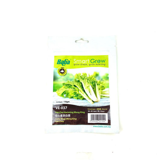 Baba Curly Wrap Wong King Pak Choy