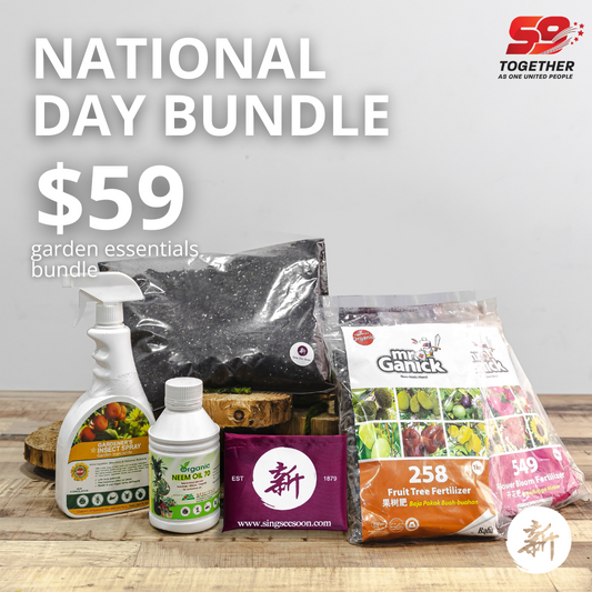 $59 Gardening Supplies Bundle